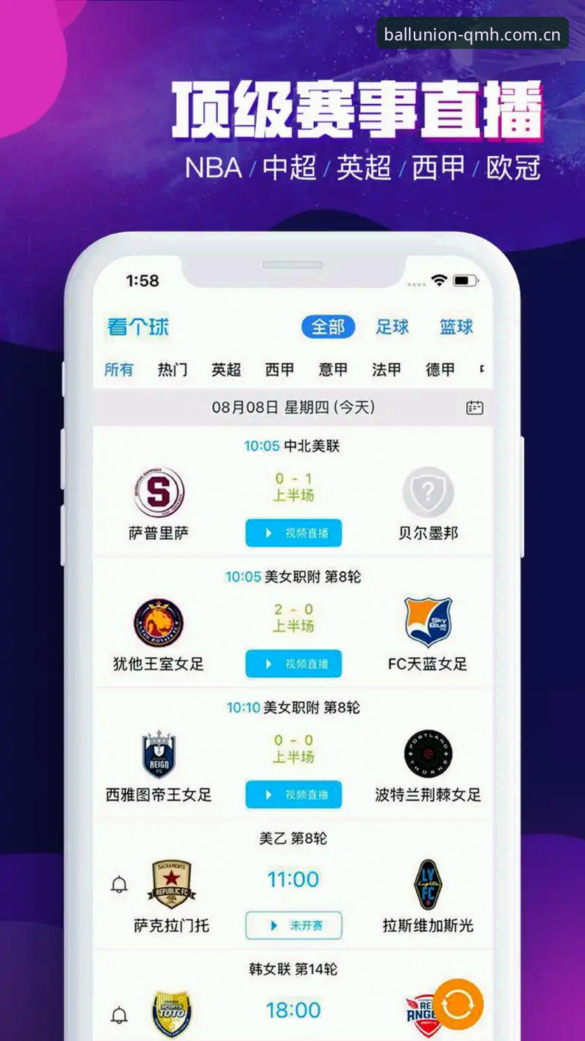 球盟会体育APP全面评测：从下载到使用，一个老用户的真实体验报告